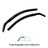 ΑΝΕΜΟΘΡΑΥΣΤΕΣ ΓΙΑ BMW ΣΕΙΡΑ 2 F45 ACTIVE TOURER 5D 2015-2021 ΖΕΥΓΑΡΙ ΑΠΟ ΕΥΚΑΜΠΤΟ ΦΙΜΕ ΠΛΑΣΤΙΚΟ HEKO - 2 ΤΕΜ.